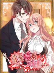 《温柔姨妈》动漫免费观看